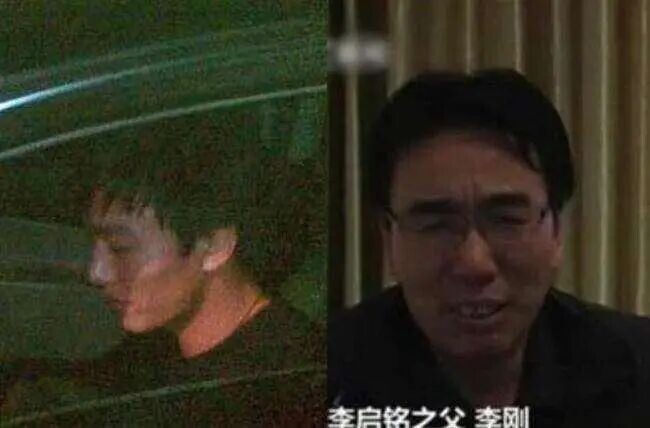 还记得当年喊我爸是李刚的李启铭吗？如今已出狱（配图2）