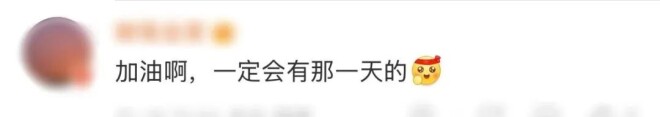 郎平深夜发文 网友泪目：她还在等一个奇迹（配图7）