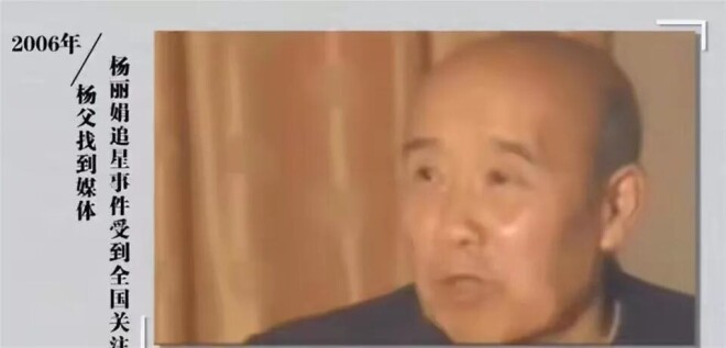 曾为嫁刘德华逼父卖肾、跳海自尽的女人 现如何（配图5）