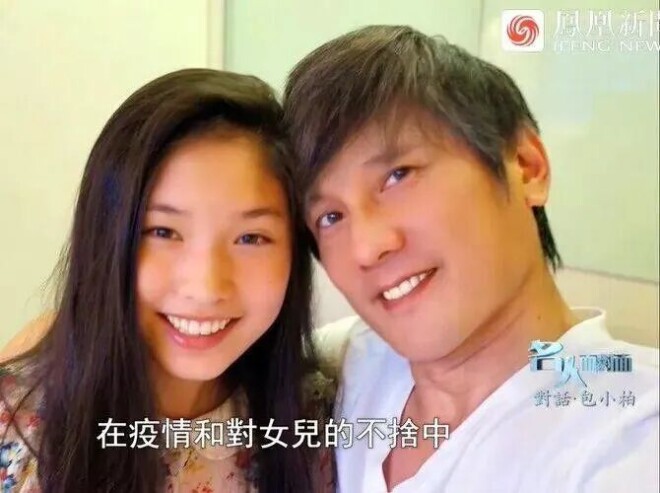 去世5年的女儿 出现在父亲的毕业礼上（配图30）