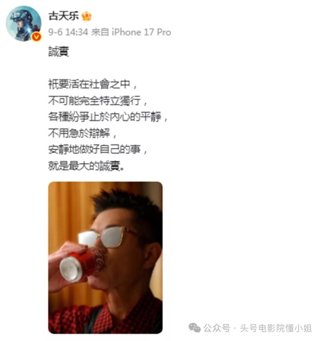7000万本金滚成1.49亿 古天乐被追债（配图10）