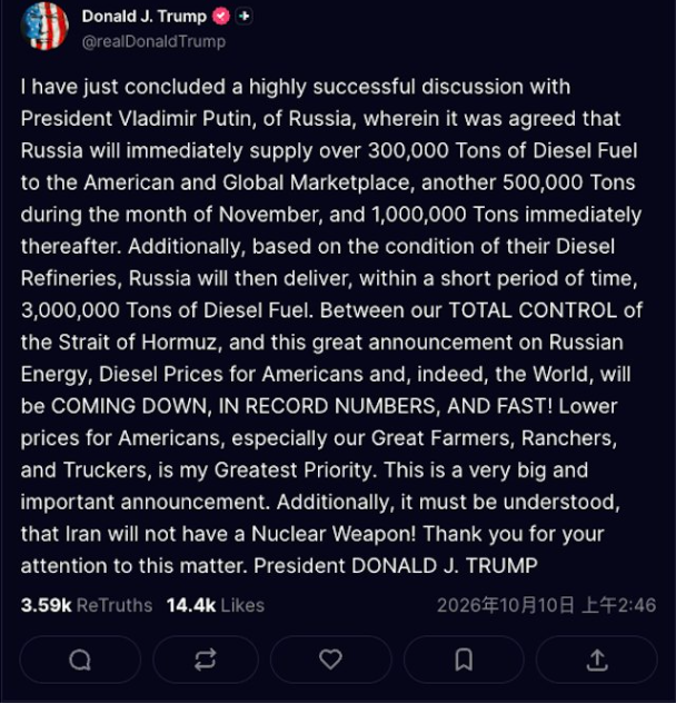 突发：美俄元首通话！俄将立即采取这重大行动