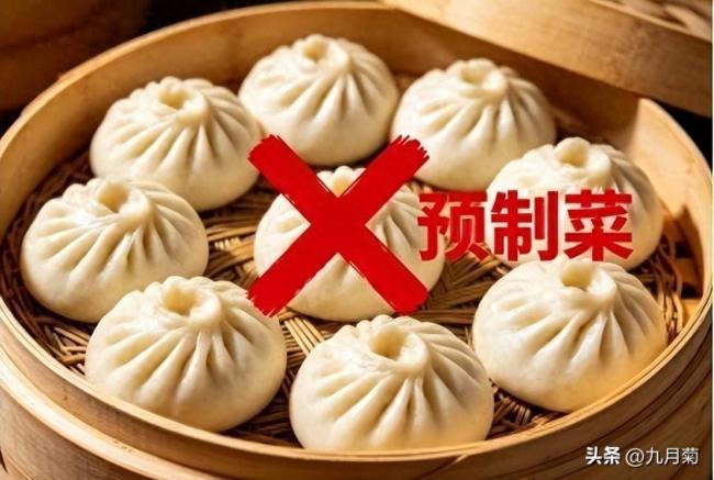 早餐老板说漏嘴：这几种基本都是预制早餐