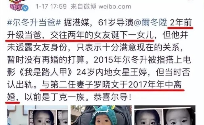 朴树疑陷五角恋 丁克的明星各有各的难言之隐？（配图13）