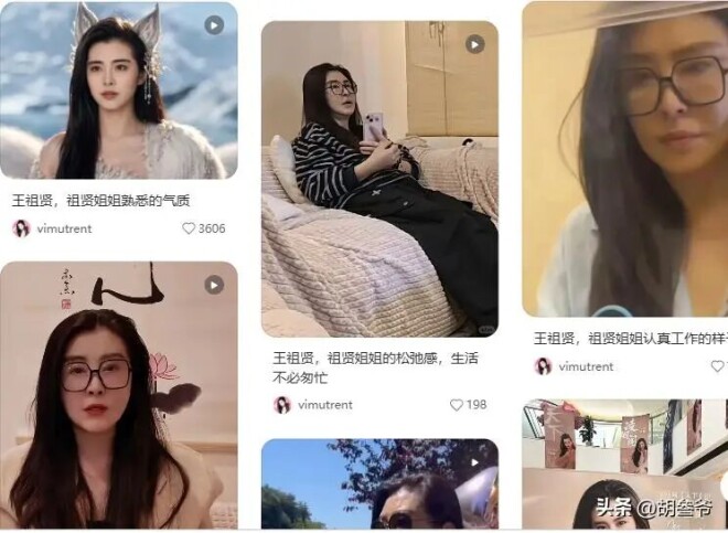 王祖贤7年铁粉宣布脱粉 对女神心寒原因曝光（配图2）