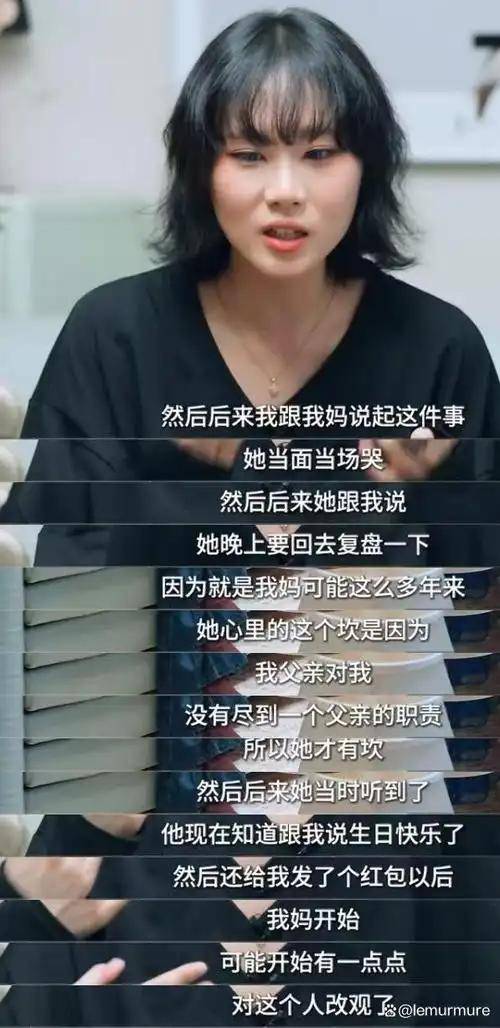 窦靖童妹妹被曝患精神疾病，20年和窦唯不见面