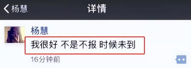 宋喆出狱了看当事4人现状 宋喆前妻的话有人信了（配图17）