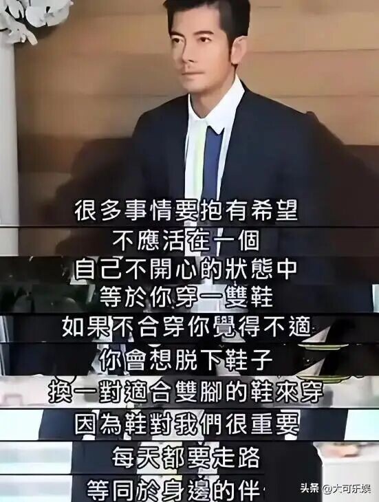 恩爱9年难抵残酷现实？60岁郭富城现状曝光（配图4）