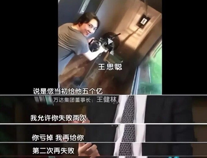 王思聪法国带妹K歌 被4个美女环绕累到靠墙（配图19）