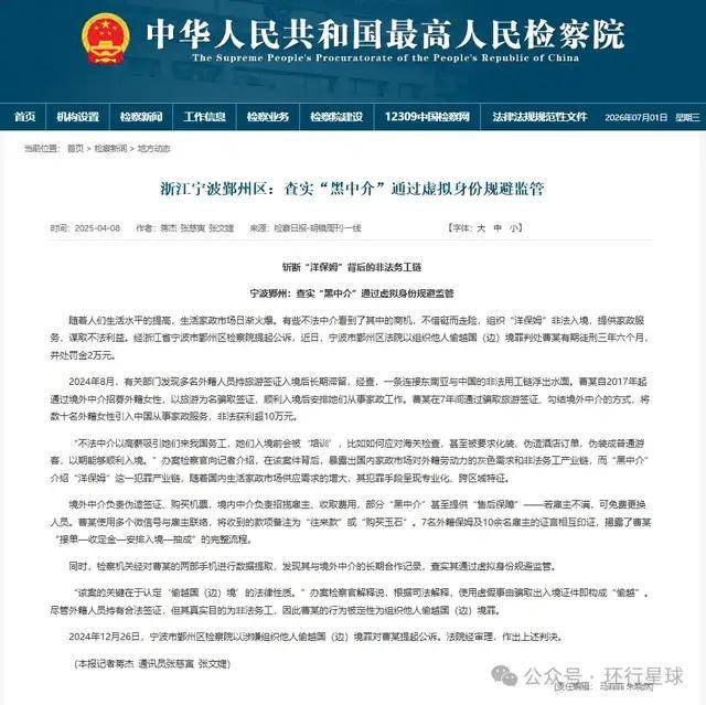 来中国抢饭碗的印度人，越来越多了
