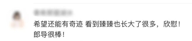 郎平深夜发文 网友泪目：她还在等一个奇迹（配图6）