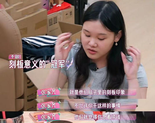 图片来源：最人物