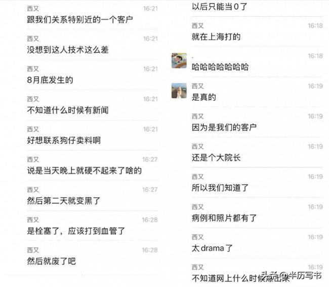 色是一把刀，中国顶流男星竟然走到今天这步