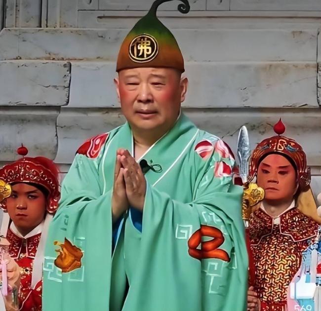 更多黑料被翻出 郭德纲这次的问题大了