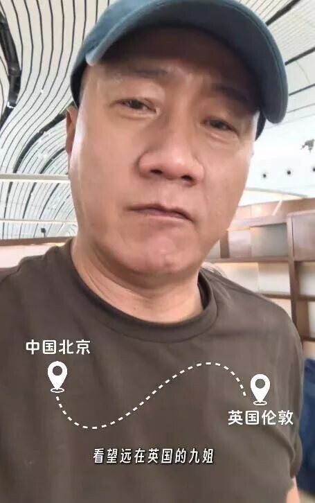 胡军一家四口现身英国 女儿长得像妈妈（配图3）
