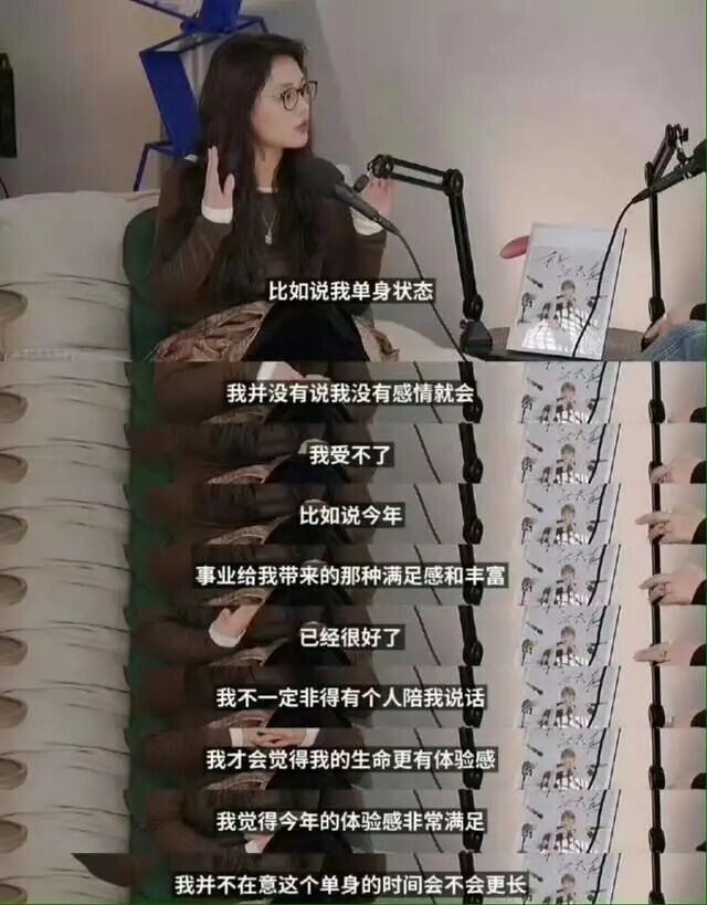 与马思纯分手8年 欧豪把日子过成了“只有戏”（配图5）