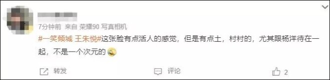 郑爽AI换脸成她！禁播剧重上线 网民反应两极（配图8）