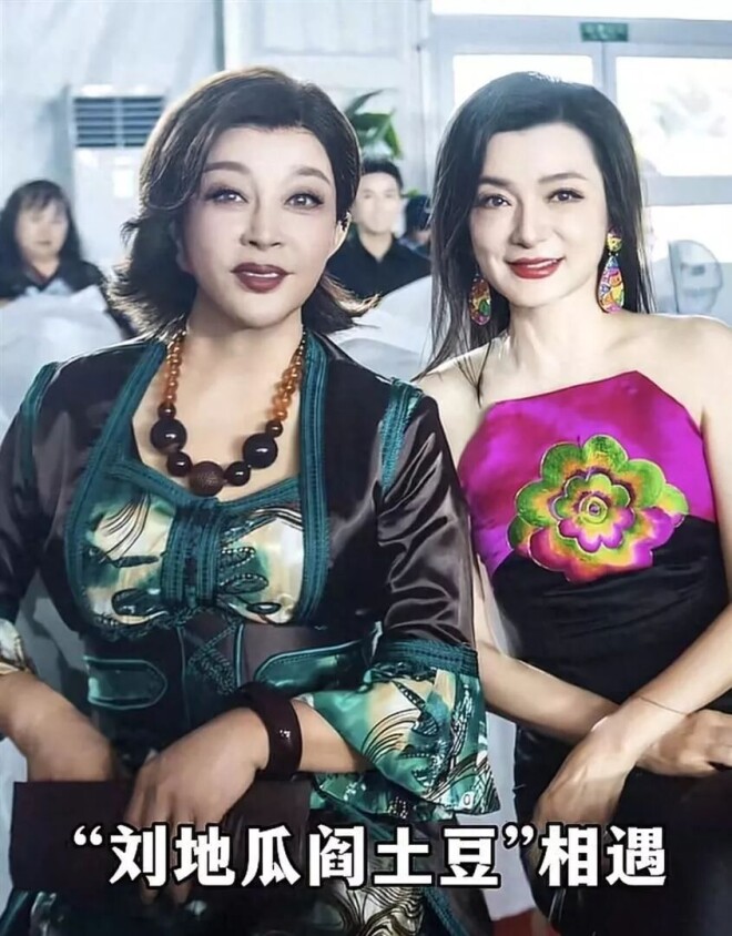 她比刘晓庆还美58岁依旧单身 如今带着母亲生活（配图1）