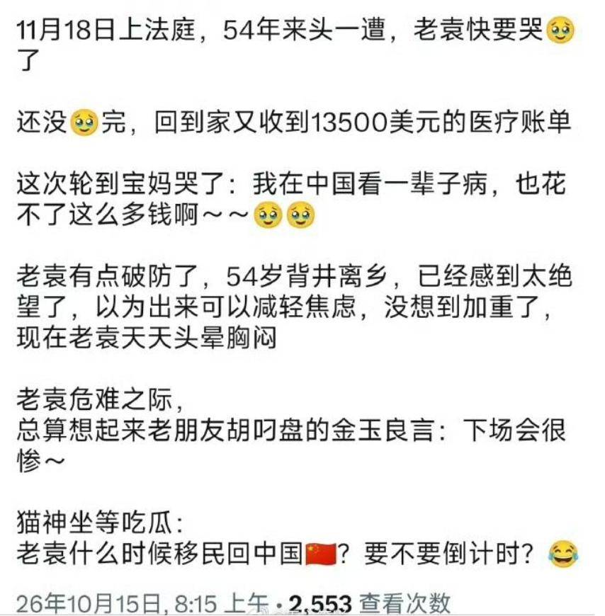 文章配图-17