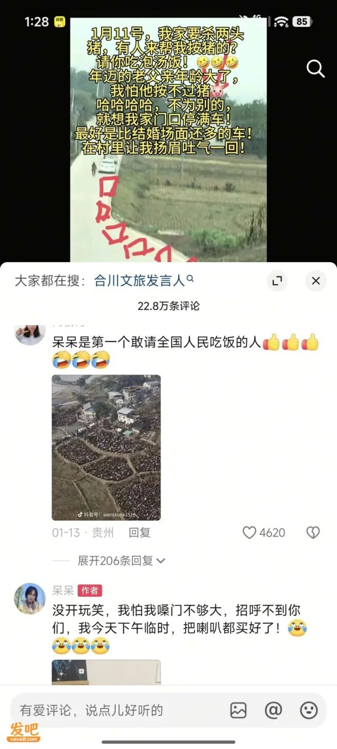 韩红老师没能实现的“走个面”被《牛来》完成了（配图4）
