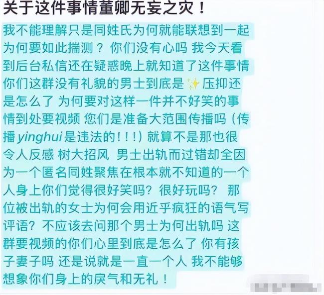 52岁董卿突然被曝猛料，终是步入刘晓庆后尘