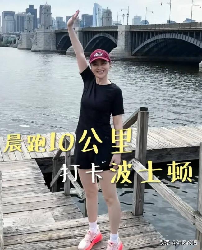 梅婷波士顿晨跑10公里 老公纹身个性十足