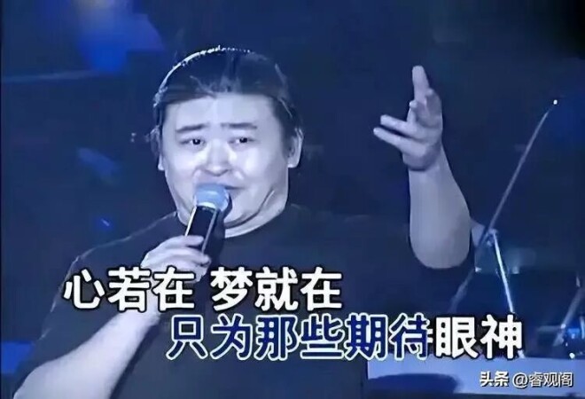 刘欢临终细节被曝！含泪离世 老婆女儿守在身旁（配图4）
