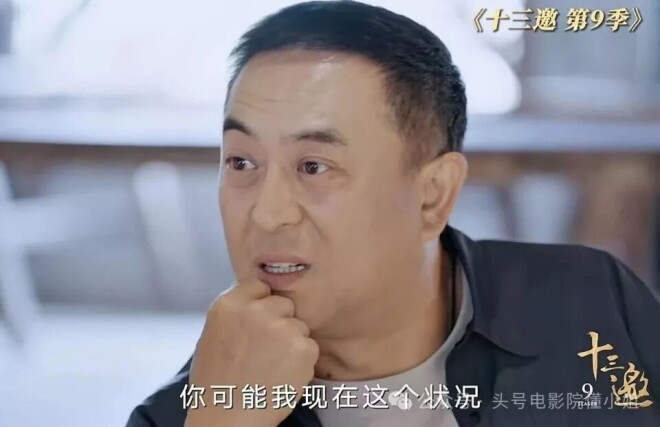 西安别墅才曝光 56岁张嘉益又成都看千万豪宅（配图20）