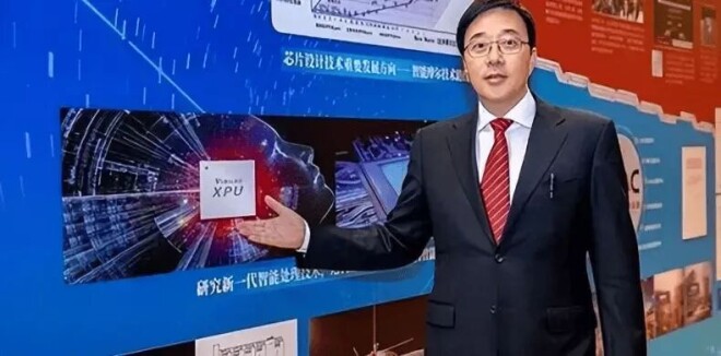 49岁谭晶现状曝光 与陈建斌夫妇共游罗马（配图11）