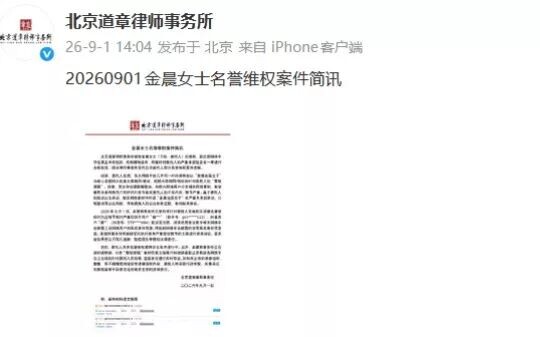 金晨自曝赴美游学 刚交完学费美国学校就倒闭了（配图5）