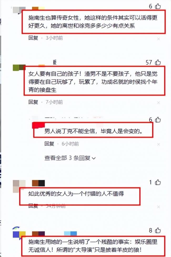 苦了原配：港圈三大佬喊丁克，晚年全都偷当爹