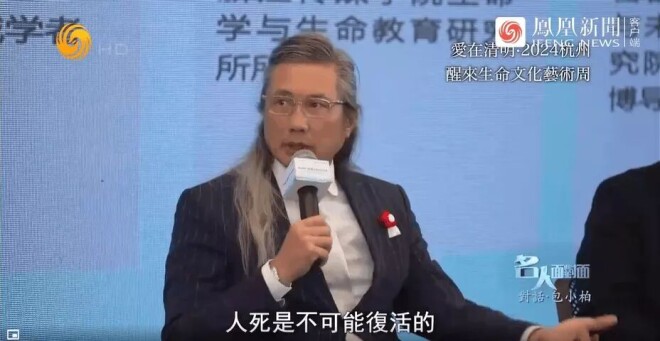 去世5年的女儿 出现在父亲的毕业礼上（配图25）