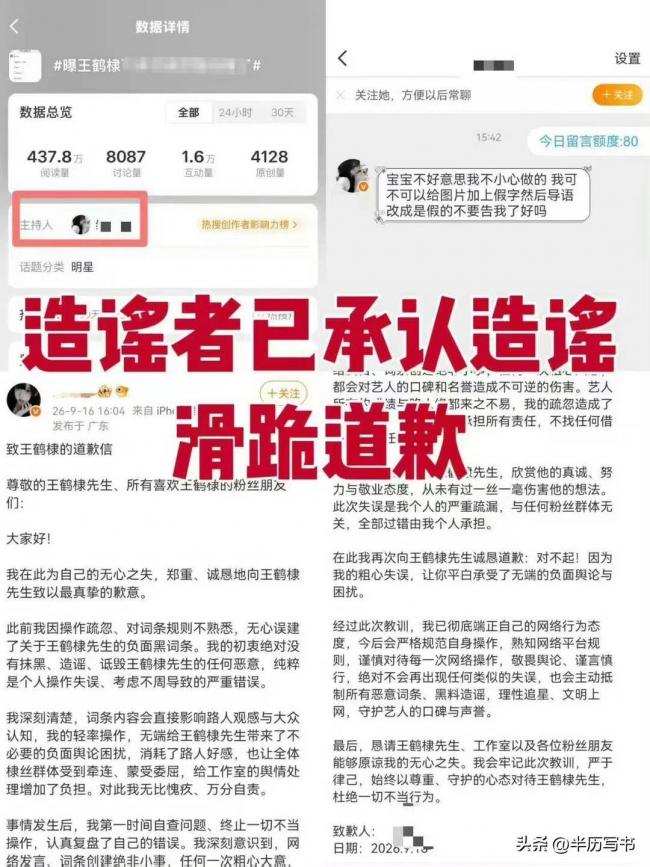 色是一把刀，中国顶流男星竟然走到今天这步