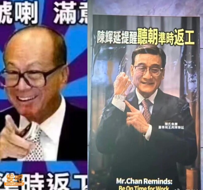 许家印落网后再看这部国产片 简直头皮发麻（配图4）