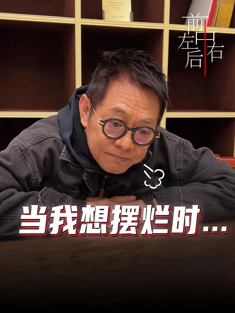 李连杰突自曝患上“老年痴呆症” 粉丝震惊