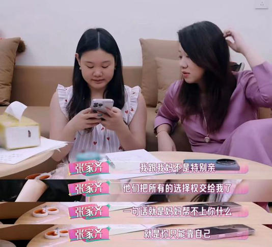 图片来源：最人物