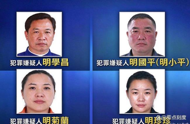 29岁明珍珍注射前还在笑 原生家庭被曝