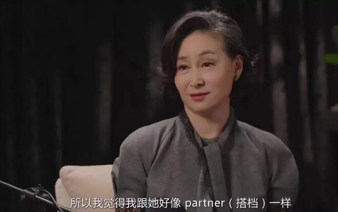 58岁邓文迪与32岁章泽天同框 谁的气场更强（配图8）