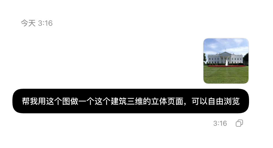 实测GPT-6：22分钟，做出一座能逛的白宫