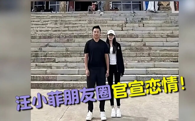汪小菲被曝还有个私生女 前女友撕破脸爆猛料（配图11）