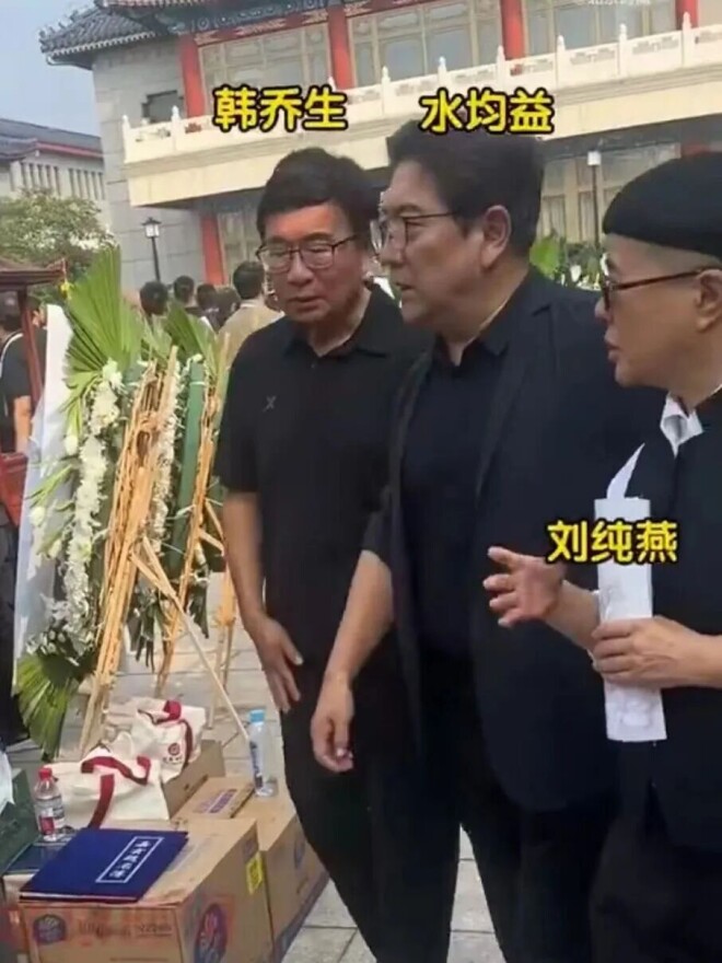 敬一丹告别仪式：朱军朱迅王宁水均益等到场（配图4）