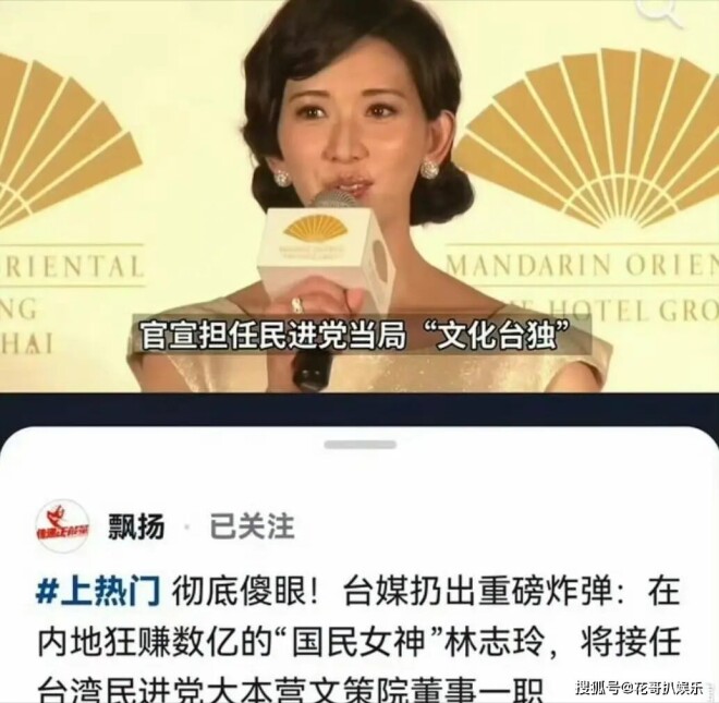 林志玲官宣永久退圈又偷偷试水复出 冻龄背后（配图6）