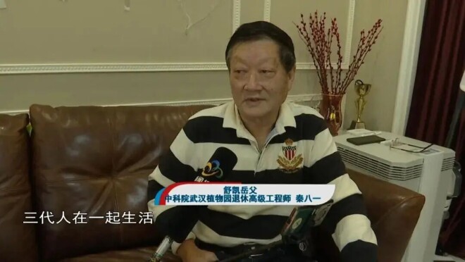 主持人舒凯去世年仅50岁 好友透露原因（配图11）