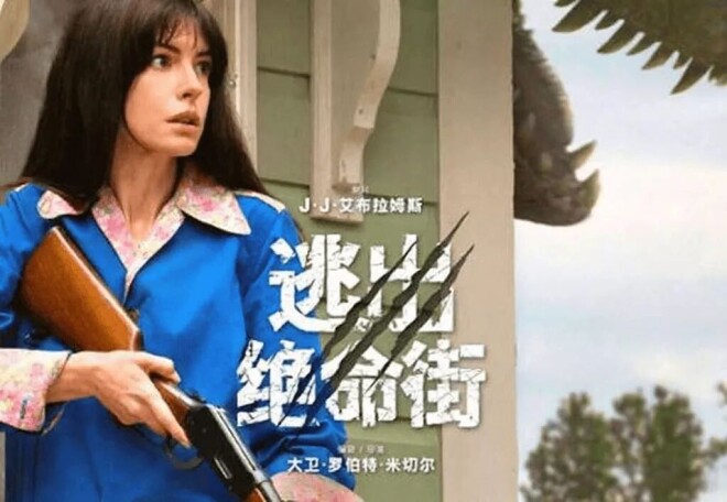 安妮海瑟薇挺孕肚出席首映礼 穿大胆的露脐高定（配图5）