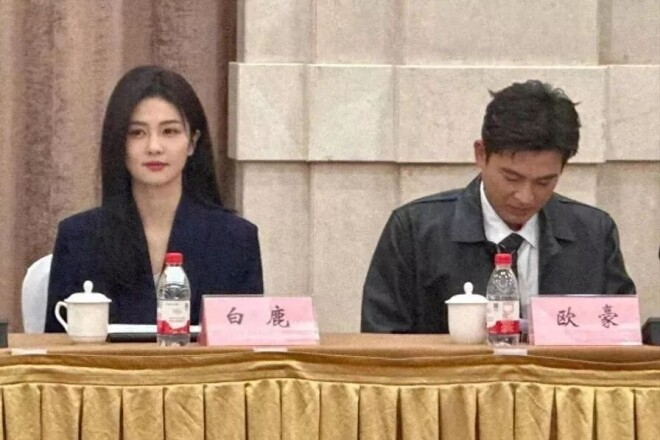 白鹿和导演合照被扒 传出谣言太离谱（配图2）
