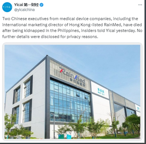 传2名中国高管在菲律宾遭绑架撕票