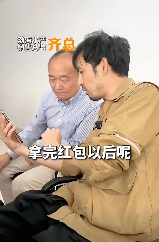 打假网红“铁头”一审获刑8年 他39岁以前有案底（配图5）