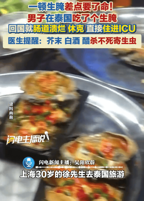 夜市5大“最脏”小吃，千万别去碰