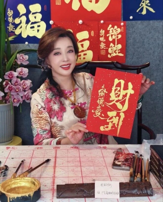 刘晓庆二审败诉 被追加为被执行人（配图1）