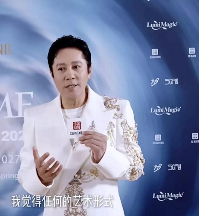 蔡国庆8岁儿子走秀 圈外老婆罕露面好优雅（配图9）